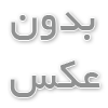 آموزش نصب تانکر آب در باغ